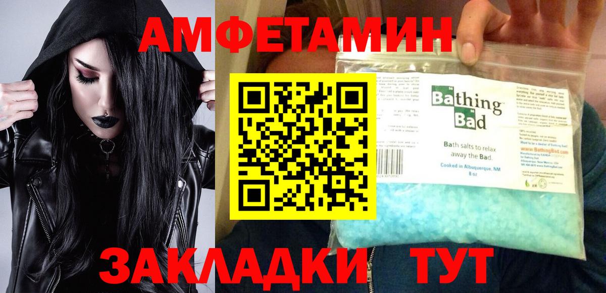 АМФЕТАМИН  ОМГ ОМГ сайт  Вход с VPN  Дзержинск  Amphetamine 97% 