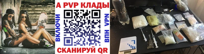 Alpha-PVP крисы CK Дзержинск