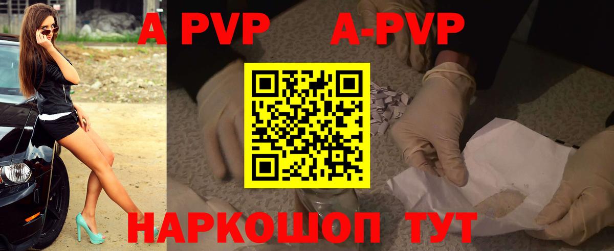 Alpha-PVP СК Дзержинск