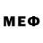 МЕФ 4 MMC *WOOF