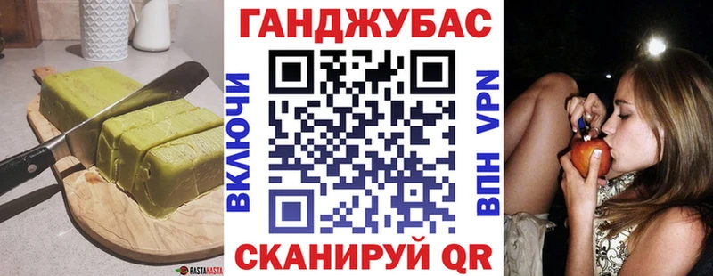 где можно купить наркотик  Дзержинск  Печенье с ТГК марихуана 
