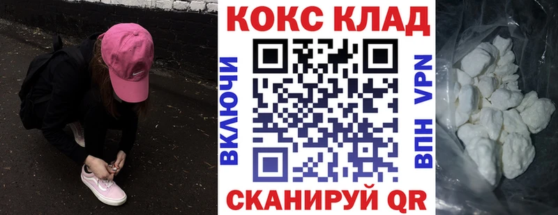 КОКАИН Колумбийский Дзержинск