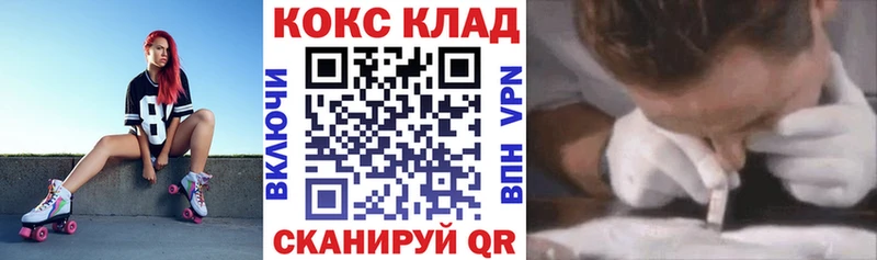 COCAIN Боливия  Дзержинск 