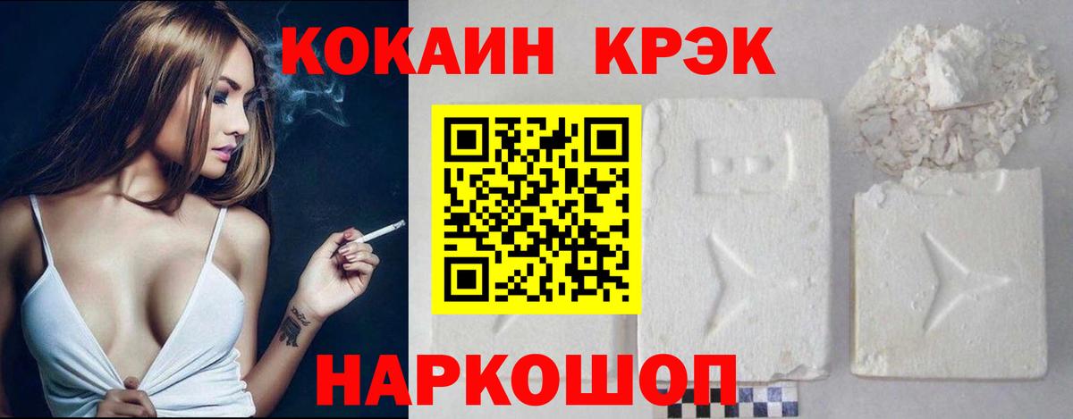 КОКАИН Боливия Дзержинск