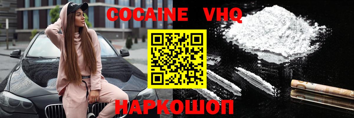 Кокаин  Вход с VPN  даркнет сайт  Дзержинск  Кокаин Эквадор  Кокаин Колумбийский 