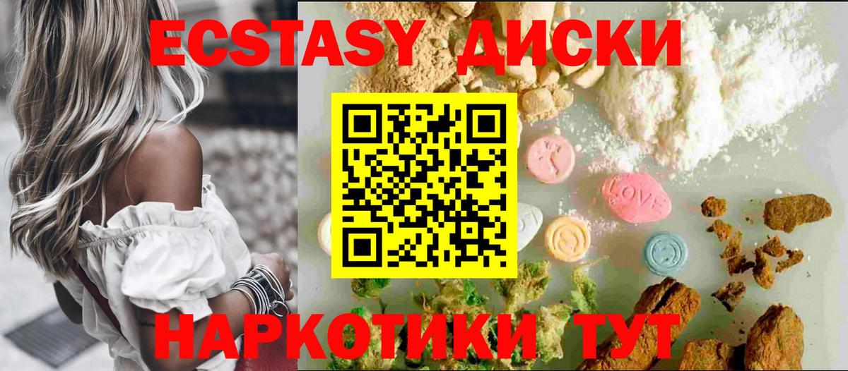 ЭКСТАЗИ TESLA Дзержинск