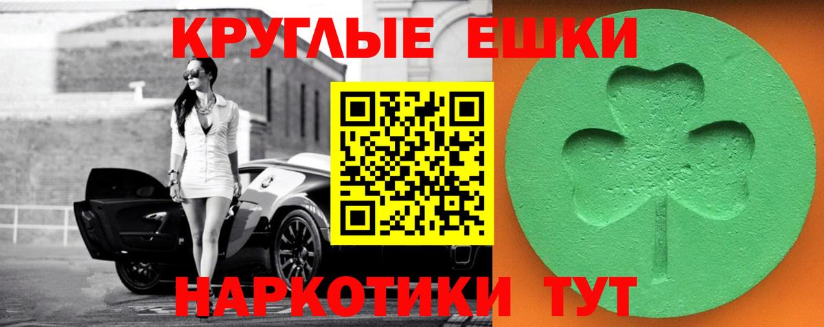 ЭКСТАЗИ 280мг  Вход с VPN  ЭКСТАЗИ  Экстази TESLA  Дзержинск 