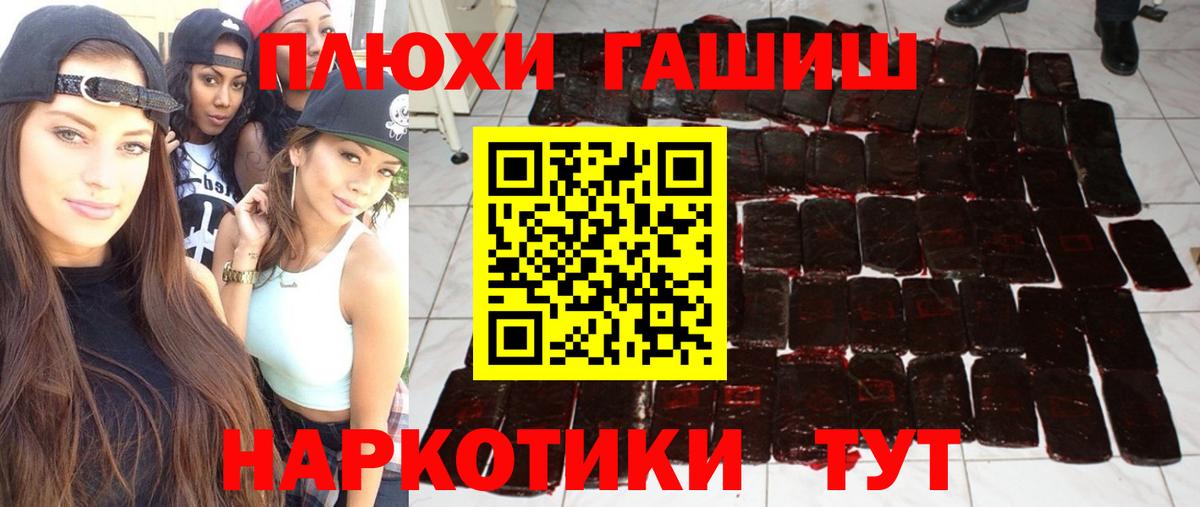 Дзержинск  ГАШ ice o lator  ГАШИШ  Вход с VPN 