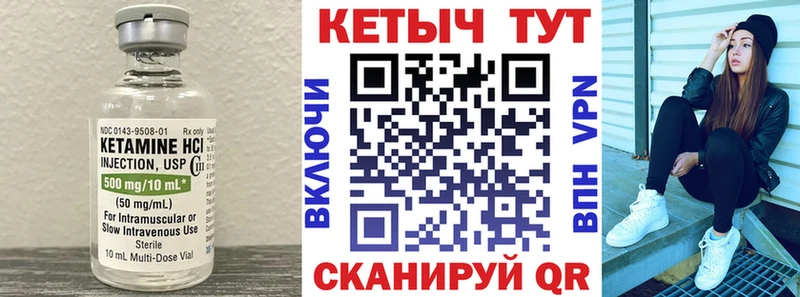 mega вход  Дзержинск  КЕТАМИН ketamine 