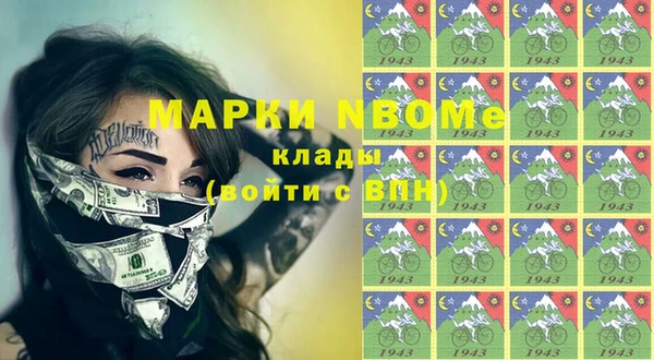 кристаллы Алзамай