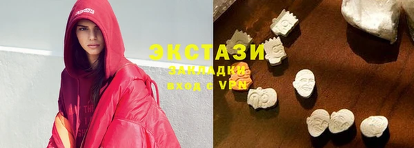 кристаллы Алзамай