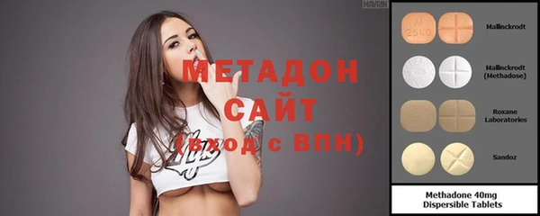 кристаллы Алзамай