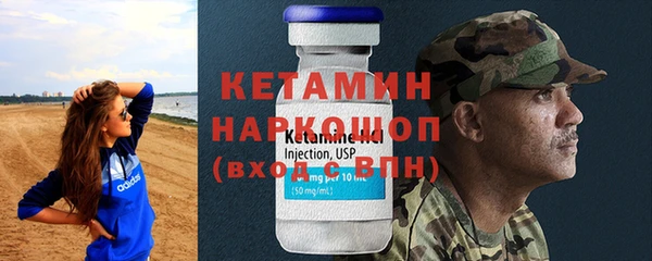 кристаллы Алзамай