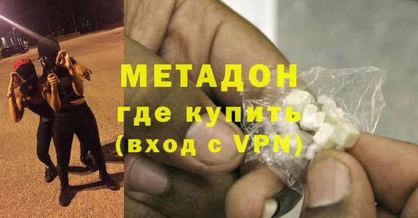 кристаллы Алзамай