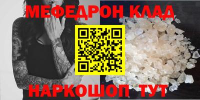 скорость mdpv Бузулук