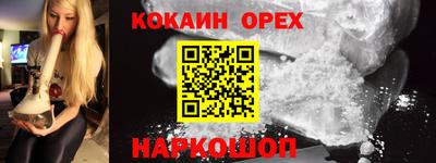 героин Бугуруслан