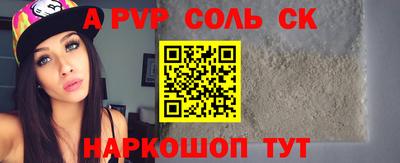 героин Бугуруслан