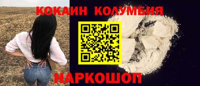 героин Бугуруслан