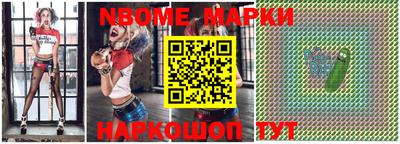 ALPHA-PVP Будённовск
