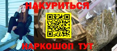 героин Бугуруслан