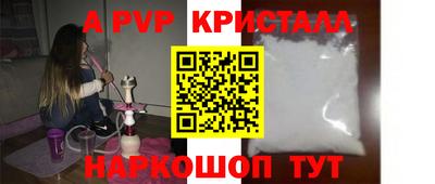 скорость mdpv Бузулук