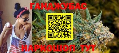 героин Бугуруслан