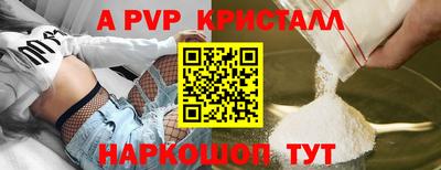 ALPHA-PVP Будённовск