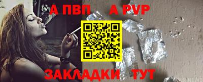 скорость mdpv Бузулук