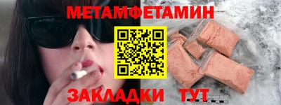 ALPHA-PVP Будённовск