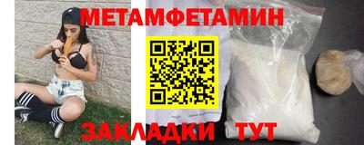 героин Бугуруслан