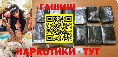 ALPHA-PVP Будённовск