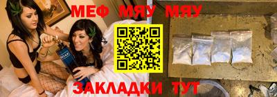 скорость mdpv Бузулук