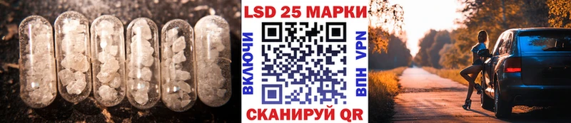LSD-25 экстази кислота  Дзержинск 