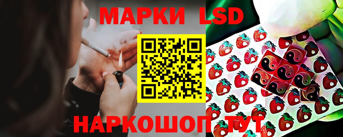 ЛСД экстази ecstasy Дзержинск