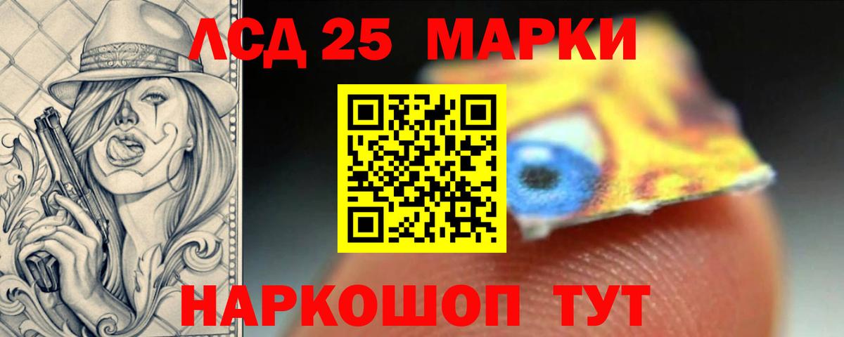 omg маркетплейс  ЛСД экстази ecstasy  Дзержинск  LSD-25 экстази  Вход с VPN  ЛСД экстази ecstasy 
