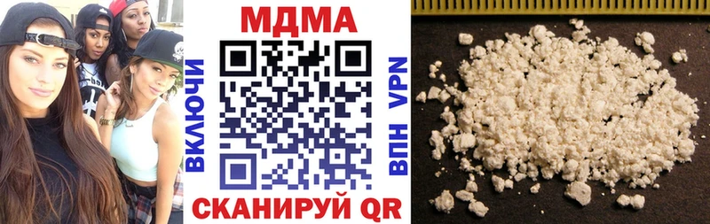 наркотики  Дзержинск  MDMA молли 