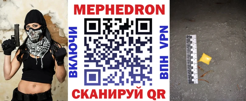 нарко площадка Telegram  Дзержинск  Мефедрон 4 MMC  купить  цена 