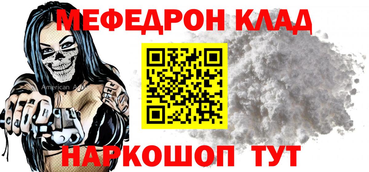 Мефедрон   Дзержинск  КОКАИН  ЭКСТАЗИ  Вход с VPN  ГАШ 