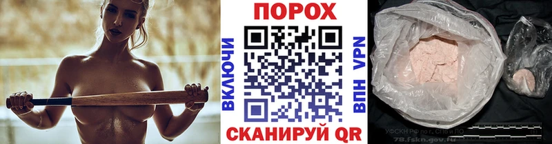 Метамфетамин пудра Дзержинск