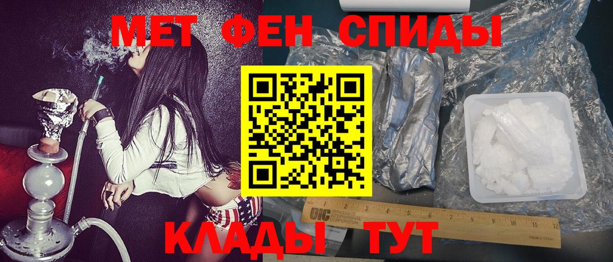 Дзержинск  Первитин витя  Вход с VPN 