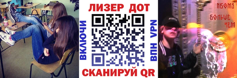 Марки NBOMe 1,5мг  Дзержинск 