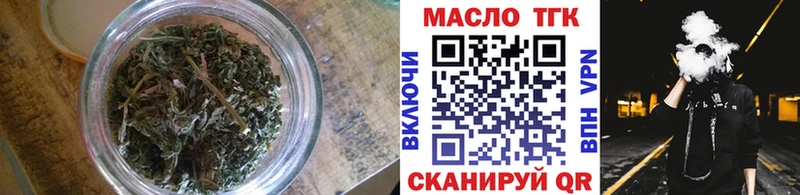 магазин продажи Дзержинск ТГК Wax