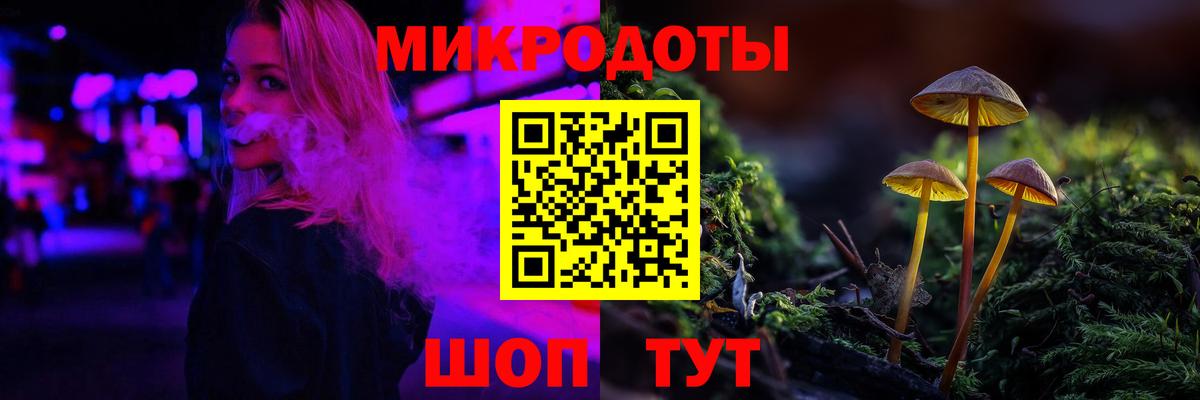 Псилоцибиновые грибы MAGIC MUSHROOMS Дзержинск