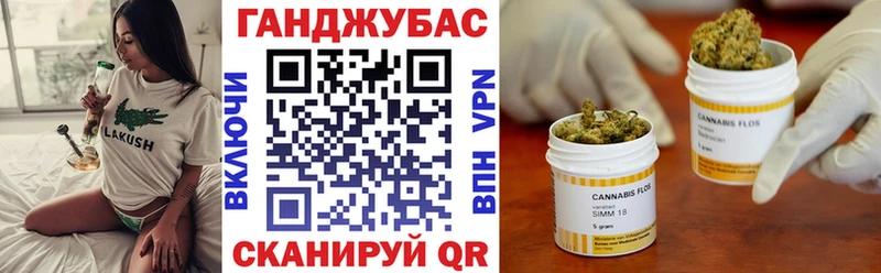 Бошки марихуана тримм  купить наркотики сайты  Дзержинск 