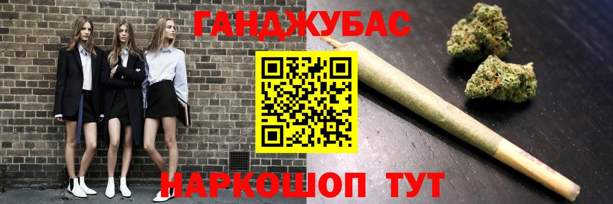 Канабис AK-47  Марихуана ГИДРОПОН  Канабис OG Kush  Вход с VPN  Дзержинск 
