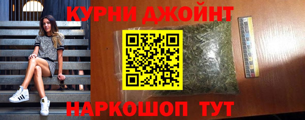 Шишки марихуана Amnesia Дзержинск